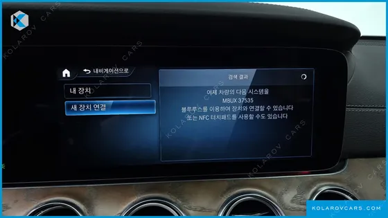 MERCEDES E-CLASS E300E 4MATIC EXCLUSIVE