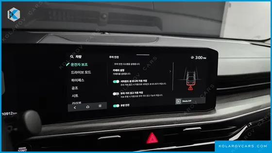 KIA K5 2.0