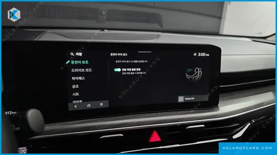 KIA K5 2.0