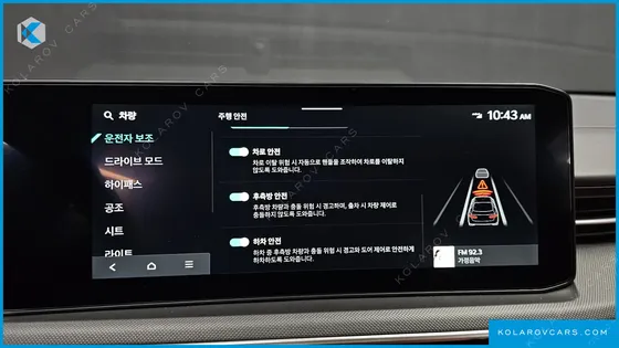 KIA K5 2.0