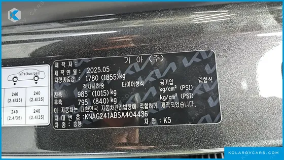 KIA K5 2.0