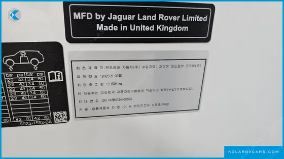 LAND ROVER RANGE ROVER SPORT P400 AB