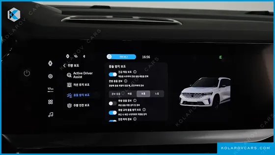 RENAULT KOREA GRAND KOLEOS 1.5 E-TECH ESPRIT ALPHINE 2WD