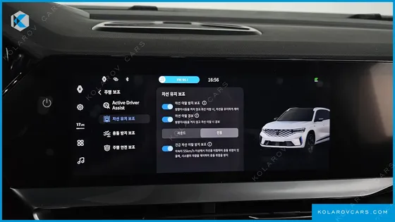 RENAULT KOREA GRAND KOLEOS 1.5 E-TECH ESPRIT ALPHINE 2WD