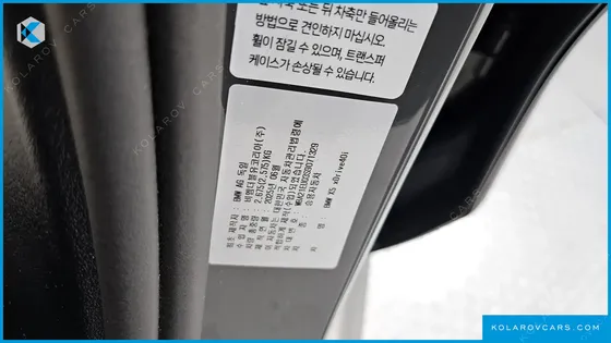 BMW X5 XDRIVE 40I M SPORT PRO SPECIAL EDITION