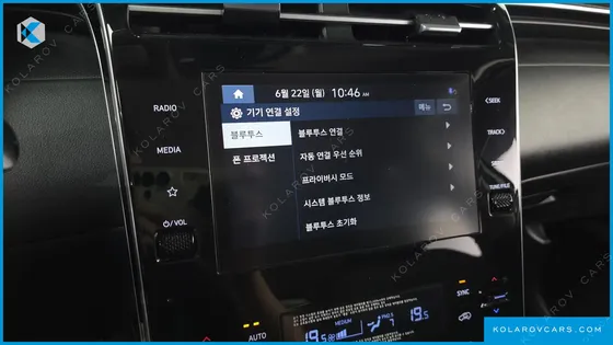 HYUNDAI TUCSON MODERN 2WD