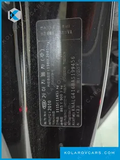 KIA OPIRUS GH270 SPECIAL