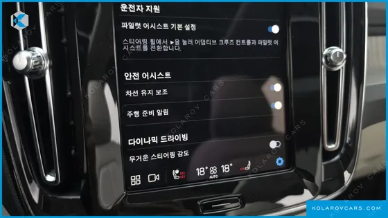 VOLVO XC40 B4 ULTIMATE BRIGHT