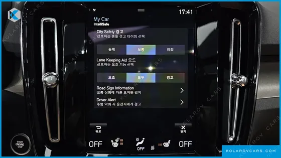 VOLVO XC40 B4 INSCRIPTION