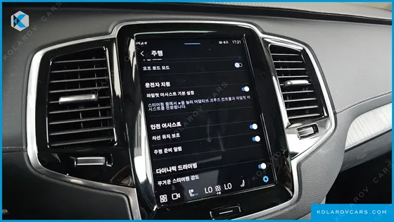 VOLVO XC90 B6 ULTIMATE BRIGHT