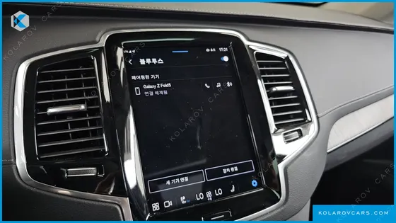 VOLVO XC90 B6 ULTIMATE BRIGHT
