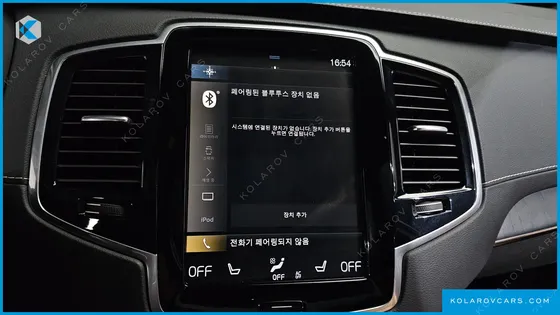 VOLVO XC90 T8 ULTIMATE BRIGHT HYBRID