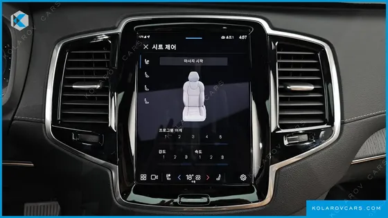 VOLVO XC90 B6 ULTIMATE BRIGHT