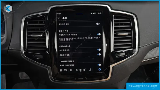 VOLVO XC90 B6 ULTIMATE BRIGHT