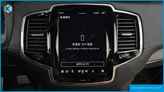 VOLVO XC90 B6 ULTIMATE BRIGHT
