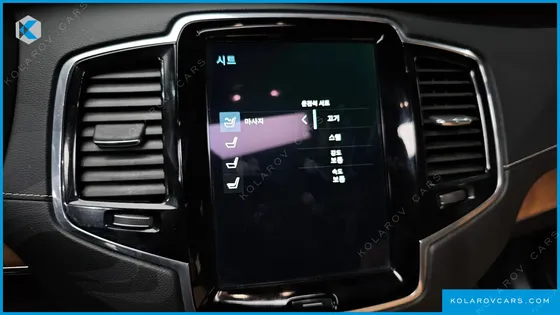 VOLVO XC90 T6 INSCRIPTION