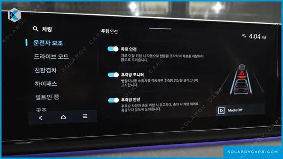 HYUNDAI GRANDEUR CALLIGRAPHY