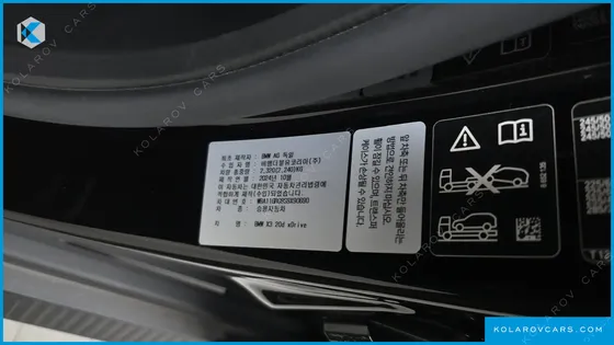 BMW X3 XDRIVE 20D