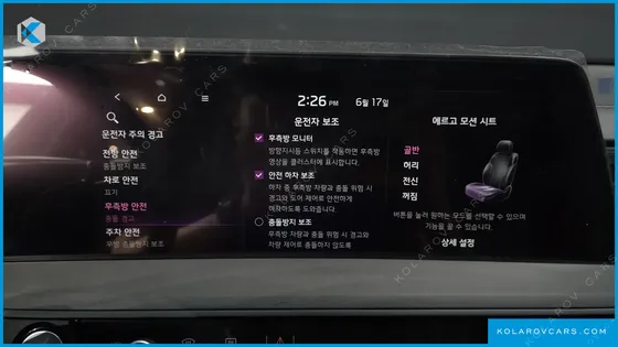 KIA K8 SIGNATURE