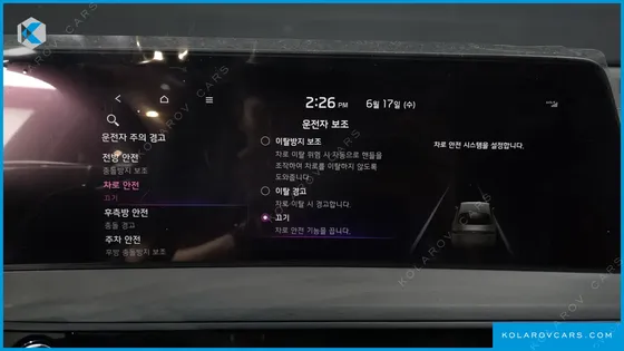 KIA K8 SIGNATURE