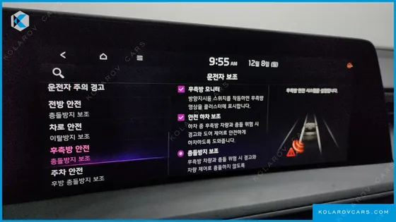 KIA K8 SIGNATURE