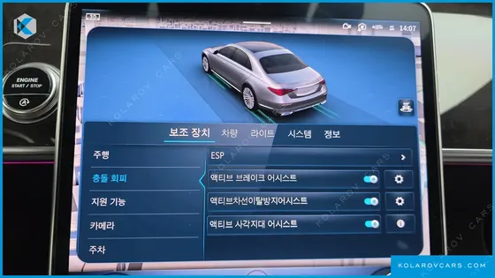 MERCEDES S-CLASS S580L 4MATIC