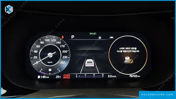 KIA K5 2.0