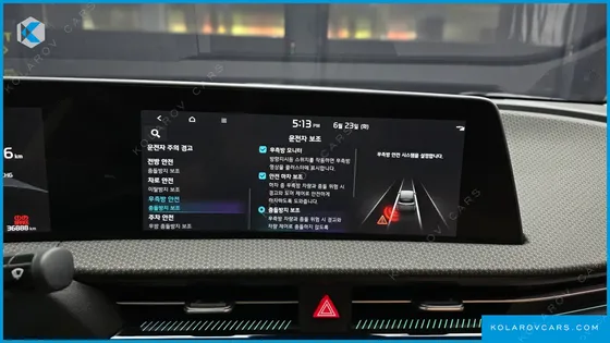 KIA EV6 LONG RANGE