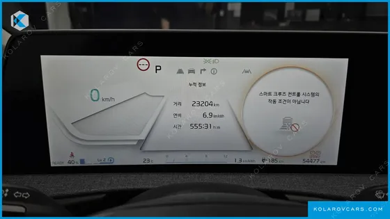 KIA EV6 LONG RANGE