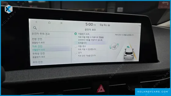 KIA EV6 LONG RANGE