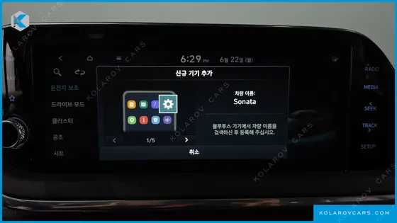 HYUNDAI SONATA 2.0
