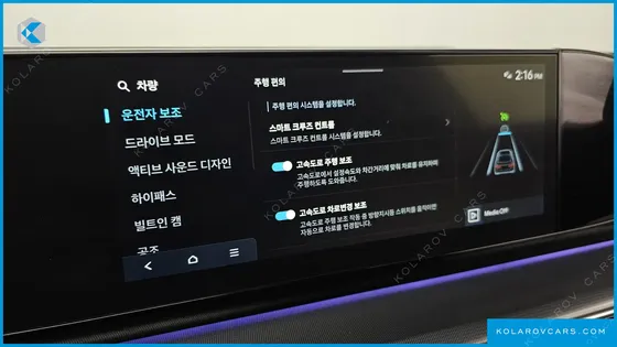 HYUNDAI GRANDEUR 2,5 GASOLINE 2WD