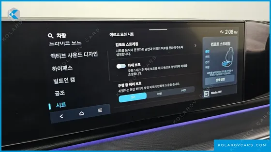 HYUNDAI GRANDEUR 2,5 GASOLINE 2WD