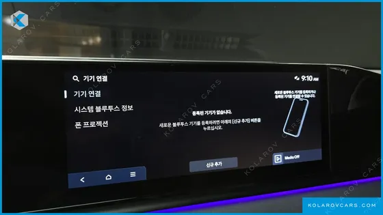 HYUNDAI GRANDEUR 2,5 GASOLINE 2WD