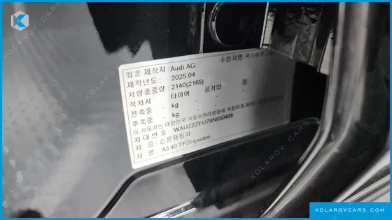 AUDI A5 40 TFSI QUATTRO S LINE