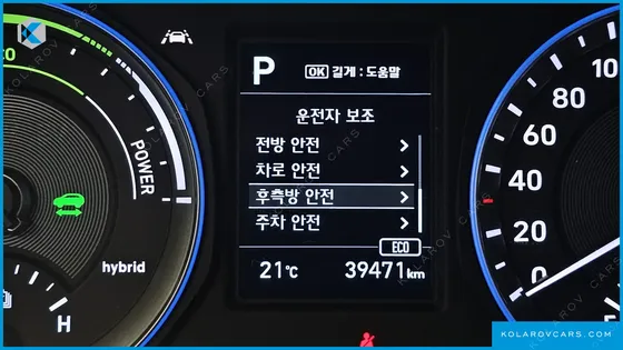 HYUNDAI KONA PREMIUM SPECIAL