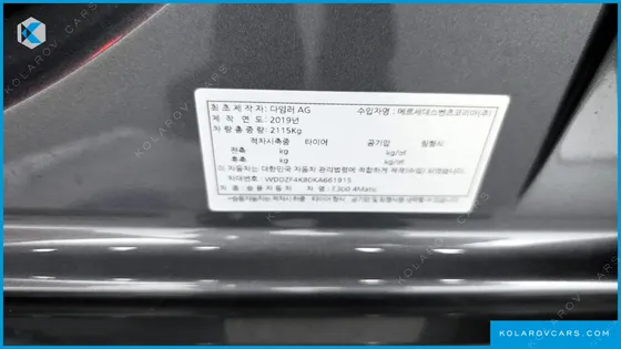 MERCEDES E-CLASS E300 4MATIC AVNATGARDE