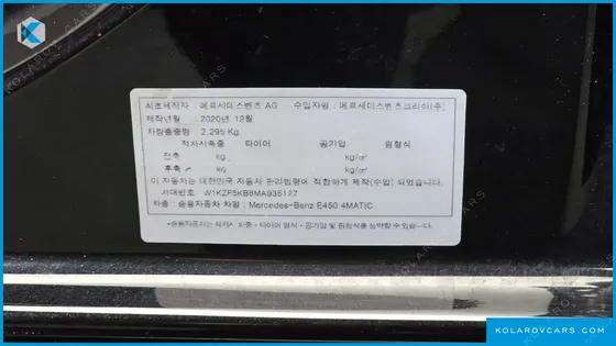 MERCEDES E-CLASS E450 4MATIC EXCLUSIVE