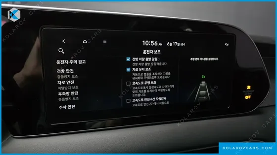 HYUNDAI PALISADE DIESEL 2.2 4WD