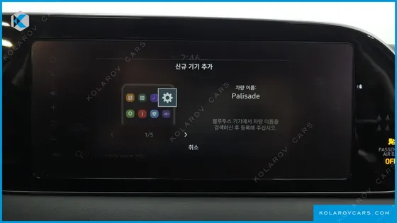 HYUNDAI PALISADE GASOLINE 3.8 2WD