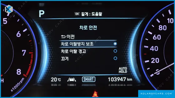 HYUNDAI PALISADE GASOLINE 3.8 2WD