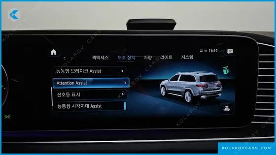 MERCEDES GLS-CLASS MAYBACH GLS600 4MATIC
