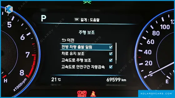HYUNDAI PALISADE GASOLINE 3.8 4WD