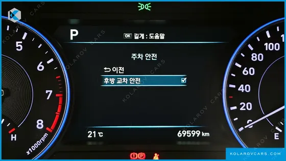 HYUNDAI PALISADE GASOLINE 3.8 4WD