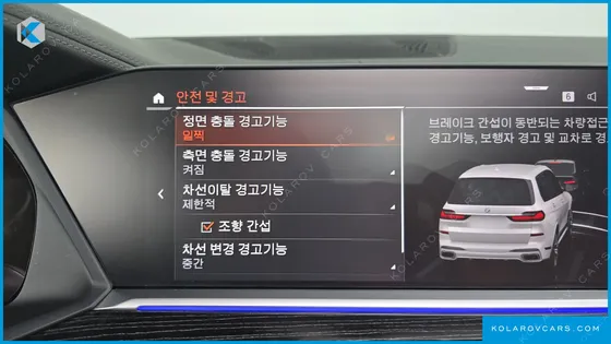BMW X7 XDRIVE 30D M SPORT 6 STR