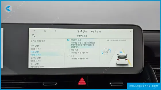 HYUNDAI IONIQ 5 LONG RANGE AWD