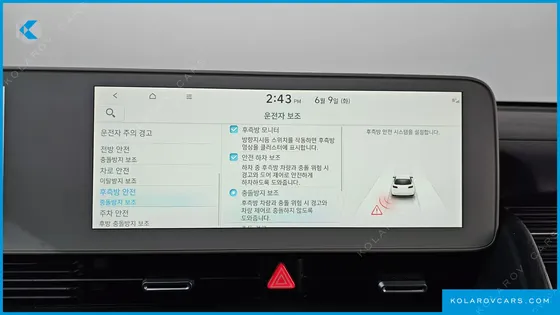 HYUNDAI IONIQ 5 LONG RANGE AWD