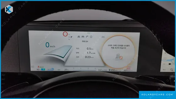 HYUNDAI IONIQ 5 LONG RANGE