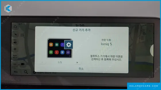 HYUNDAI IONIQ 5 LONG RANGE