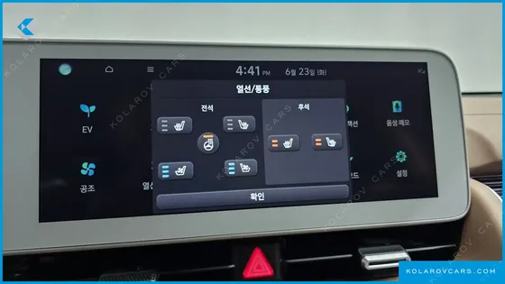 HYUNDAI IONIQ 5 LONG RANGE